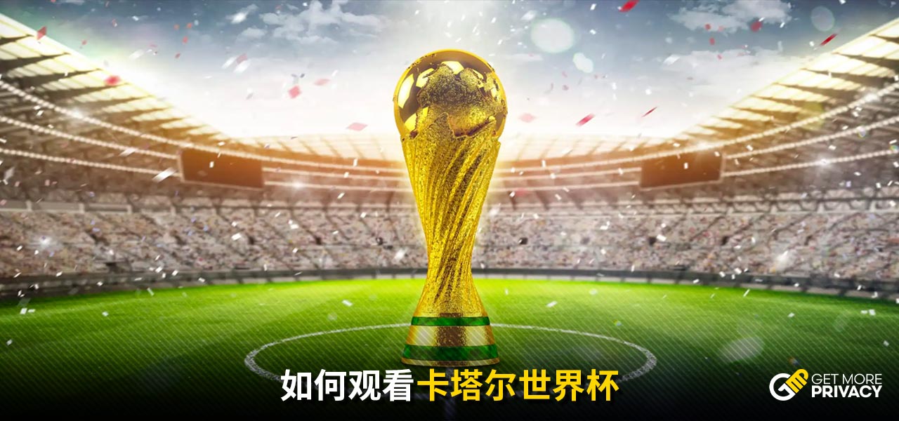 赛中击败美 赛中击败美